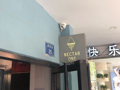门面-Nectar One Cafe(勇烈路n1店)