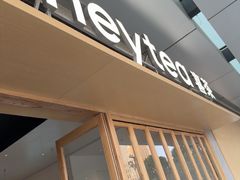 -喜茶(东莞厚街万达店)