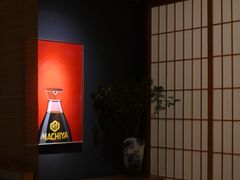 -町家Machiya(泰府·名邸店)