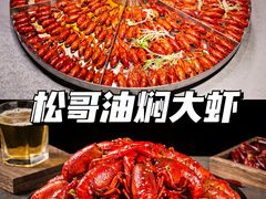-松哥油焖大虾.小龙虾.黑鸭煲(海岸城店)