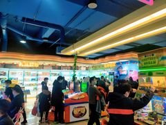 -爱玩嘉年华(成都北城天街店)