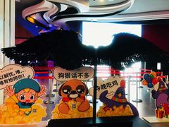-卢米埃影城(长楹天街IMAX激光店)
