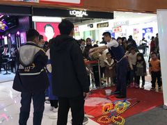 -铜锣湾国际购物中心