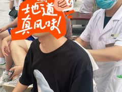 -裕和堂中医推拿艾灸(太古汇臻品店)