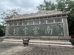 -海南文笔峰盘古文化旅游区