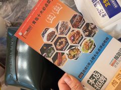 -前海沿·青岛菜(乐客城店)