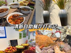 -仙螺岛海鲜自助餐厅(总店)