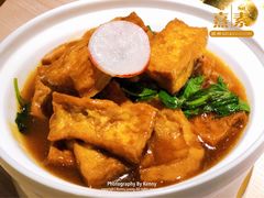 九层塔豆腐-熹素·鲜美素食Vegetarian (天河领展店)
