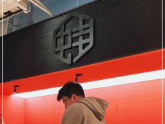 -渝蛙馆(新百店)