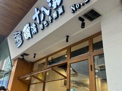 -兰溪十八浇(天一店)