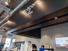 -dotcom coffee古点咖啡(致真大厦店)