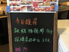 -沼津港渔市(宏伊国际广场店)