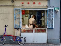 -洋洋锅贴