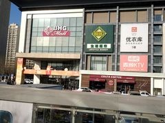 -北京华联购物中心(同成街店)
