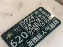 -茅庐川菜(青岛凯德店)