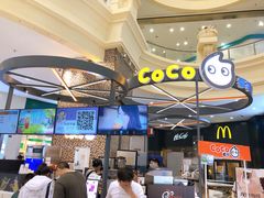 -CoCo都可(福州宝龙广场店)