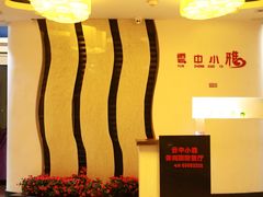 -云中小雅