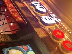 门面-再回首(西关木塔巷店)