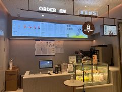 -喜茶(北京华贸购物中心店)