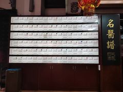 -方回春堂(拱宸桥店)