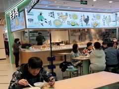 大堂-老乡鸡(西岸凤巢店)