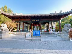 -莲湖公园