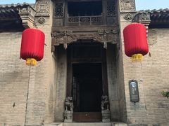 -山西王家大院