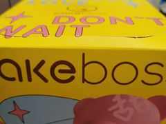 -CAKE BOSS 蛋糕老板(领展购物广场·中关村店)