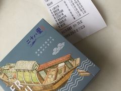 -二十八里太湖船菜(吉祥路店)