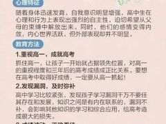 -东方私塾一对一辅导