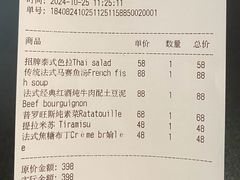 账单-popot博朴(徐汇店)