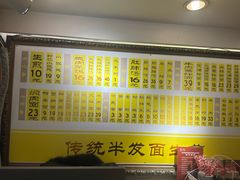 -三两春(崂山路店)