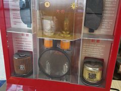 -烟台东联一汽丰田4S店(福山区店)