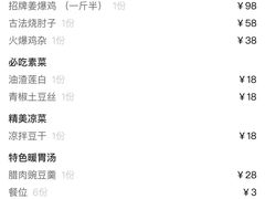 -陈胖子特色菜.鲜货现炒(融景城店)