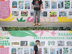 -东莞植物园