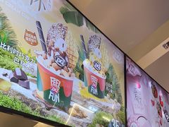 -DQ·蛋糕·冰淇淋(南开大悦城2F店)