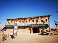-镇北堡西部影城