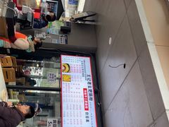 -王记老幺肥肠粉