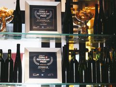 -北京金融街丽思卡尔顿酒店·意味轩 Cepe