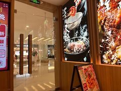 -味千拉面(世纪东方店)