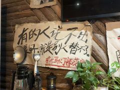 -马灯部落·西湖边的创意山景餐厅(虎跑动物园店)