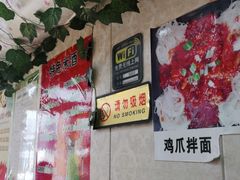 -妈妈手(山大总店)