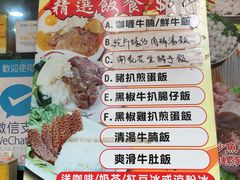 -香港鱼蛋皇