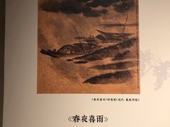 -成都杜甫草堂博物馆