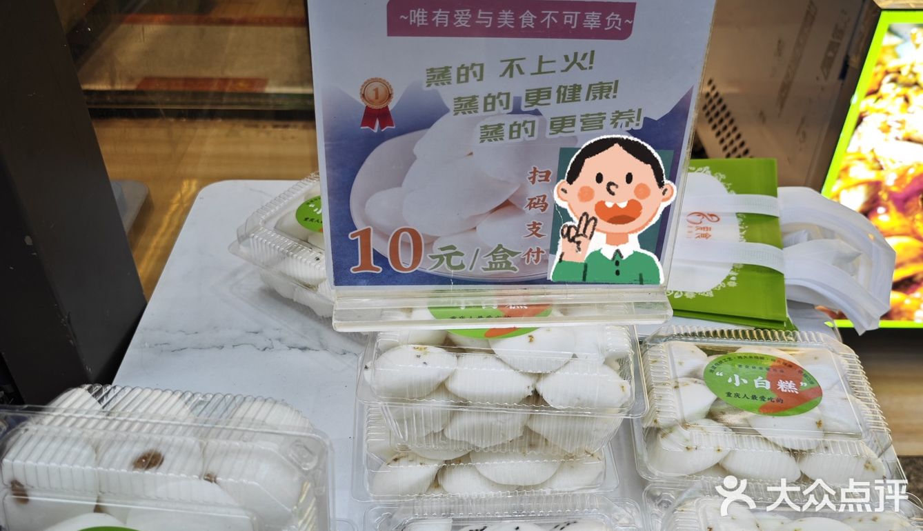 [色]真材实料☞好味道 ！