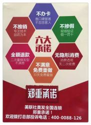 -镁连社·美联社
