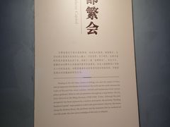 -南京书画院金陵美术馆