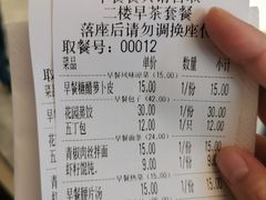 -花园茶楼(兴城西路店)