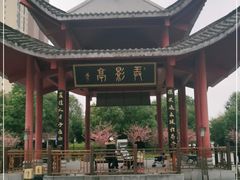 -武汉园博园(武汉自然博物馆)