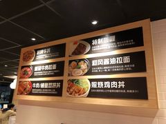 -食其家·牛丼咖喱(金三角店)
